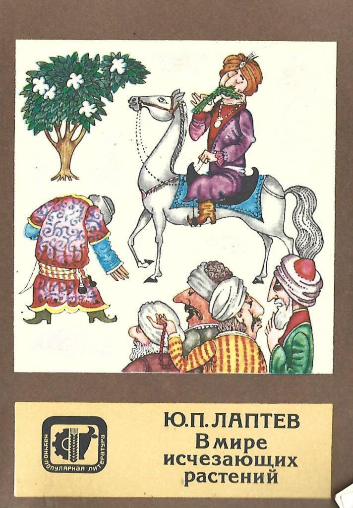 Многобукаф магазин бумажных книг