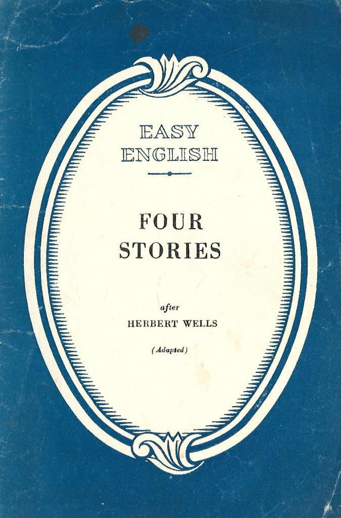 двадцать четыре истории