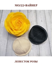 Молд пластиковый+вайнер силиконовый 