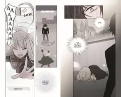 День со мной. Том 1