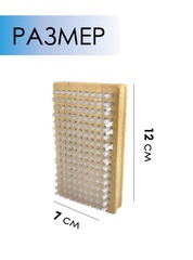 Щетка лыжная Skully мягкий нейлон 12х7 - 2