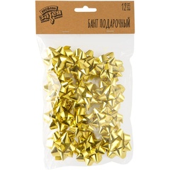 Бант-звезда, Металлик, Золото / 5 см, 12 шт.