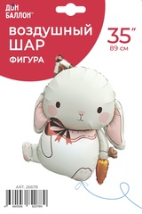 К Фигура, Зайка в колпачке, 35