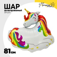
          Шар Фольгированный Единорог радужный на облаке (Ассорти)