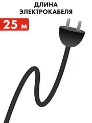 Насос вибрационный QUATTRO ELEMENTI Acquatico 200-25 (200 Вт, 960 л/ч, для чистой, 40м, кабель 25 м (919-068)