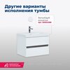 Aquanet 306355 Тумба с раковиной Беркли 50 белый глянец (306355)