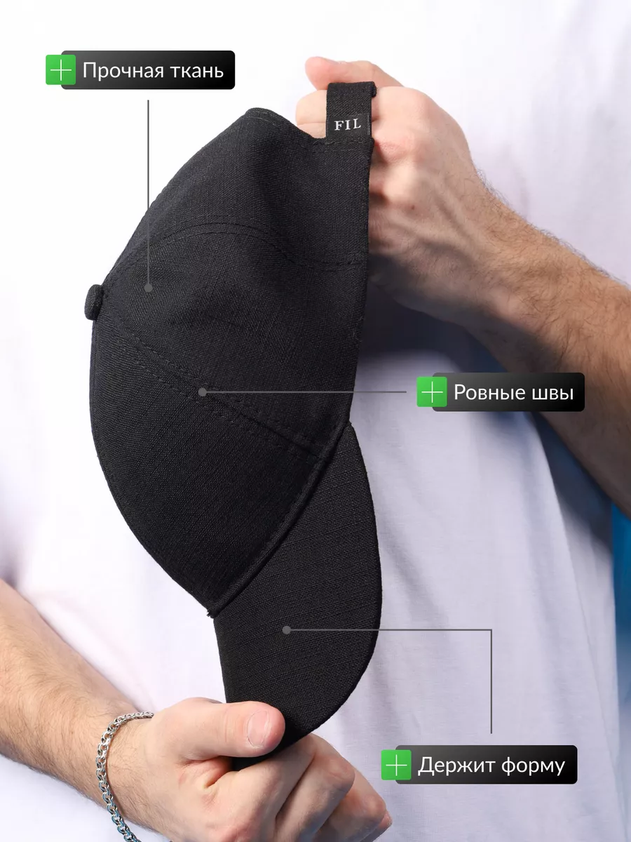 Бейсболка летняя спортивная