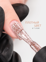 Гель-лак жидкая фольга (Gel polish LIQUID FOIL) #06, 8 ml