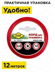 Корд триммерный нае DDE 