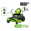 Газонокосилка с сиденьем Greenworks Zero Turn CrossoverT CRZ428 82V (107 см)  с 6 АкБ 5 Ач и ЗУ — фото 1