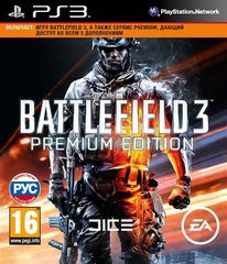 Battlefield 3 Premium Edition (диск для PS3, полностью на русском языке)