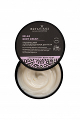 Botavikos Body Тропический питательный крем для тела Aromatherapy Relax 250 мл