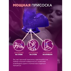 Фаллоимитатор на присоске фиолетовый (15*4 см.)