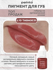 Пигмент гибридный для губ L10 TABASCO peinto