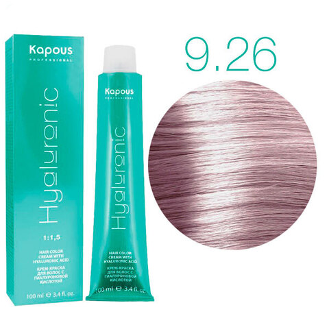 Kapous HY Hyaluronic Acid 9.26 (Очень светлый блондин фиолетовый красный) - Крем-краска для волос с гиалуроновой кислотой