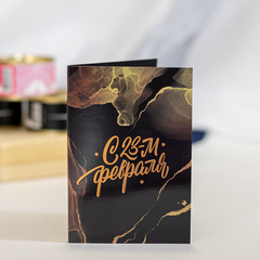 Открытка 4 шоколадки 