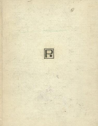 Основы реаниматологии