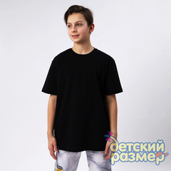 черный