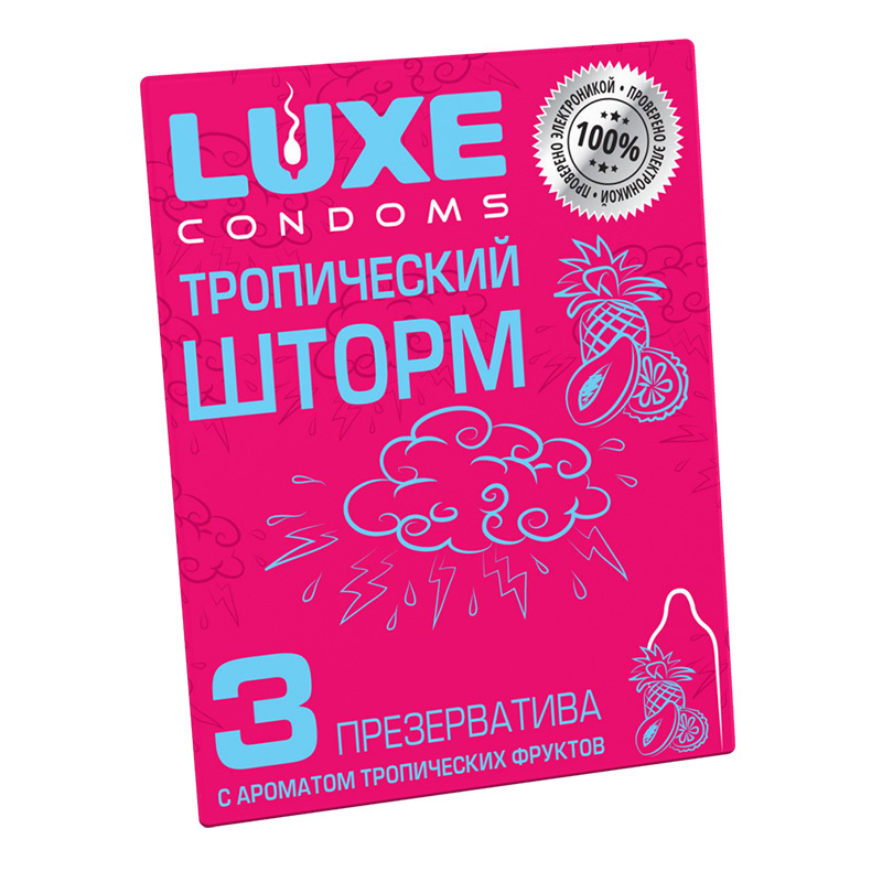 Презервативы LUXE ТРОПИЧЕСКИЙ ШТОРМ (ТРОПИЧЕСКИЕ ФРУКТЫ), гладкий, 3 штуки