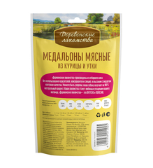 Деревенские лакомства для собак нежные медальоны мясные из курицы и утки 90г