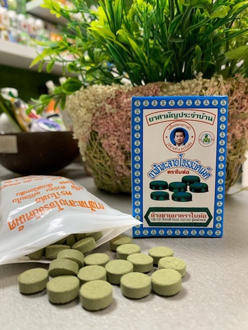 купить выгодно с бесплатной доставкой Травяные таблетки Фа талай джон от гриппа и простуды Байхор Таиланд