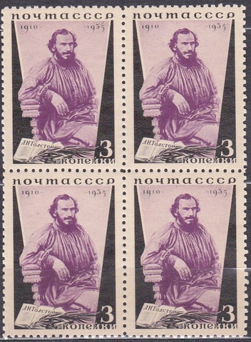 1935 № 429А кварта **MNH