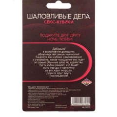 Кубики деревянные 