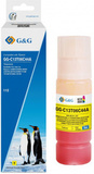 Совместимые чернила G&G GG-C13T06C44A (C13T06C44A) для Epson L6550, 6570, 11160, 15150, 15160, 70 мл, желтый