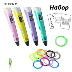 3D ручка 3D pen 2 + 120 м пластика + трафареты