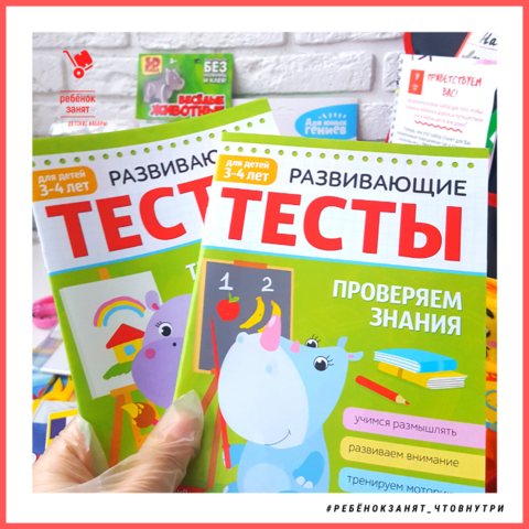 Детский набор, возраст 3-5 лет, для мальчика, большой, более 50 предметов, чтобы занять ребёнка в дороге / вне дома