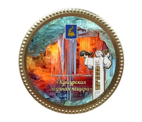 Урал Сувенир - Кунгур медаль шоколадная №0003