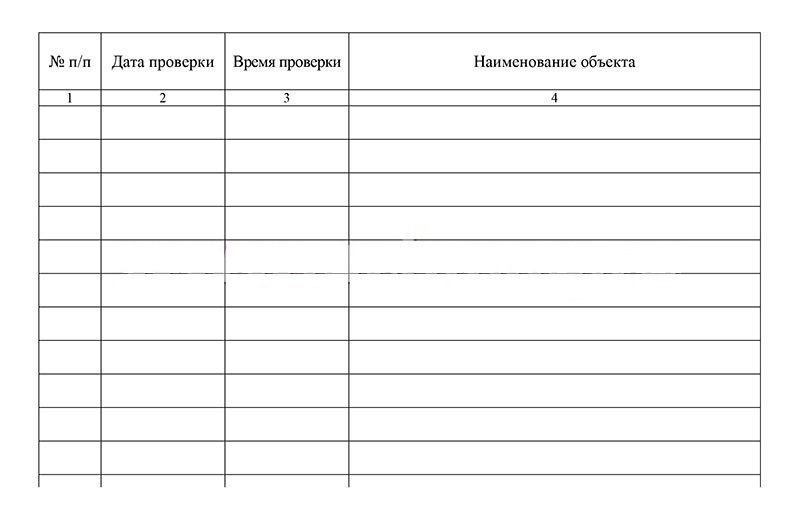 Журнал выхода за территорию детского сада образец - 89 фото