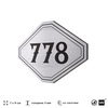 Номерок на дверь квартиры 778, для кабинета, офиса, шильдик 9 х 7 см, серебристый, Айдентика Технолоджи
