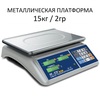 Весы торговые настольные Mertech M-ER 223AC-15.2 Mary, 15кг, 2гр, 325х260, с поверкой, без стойки