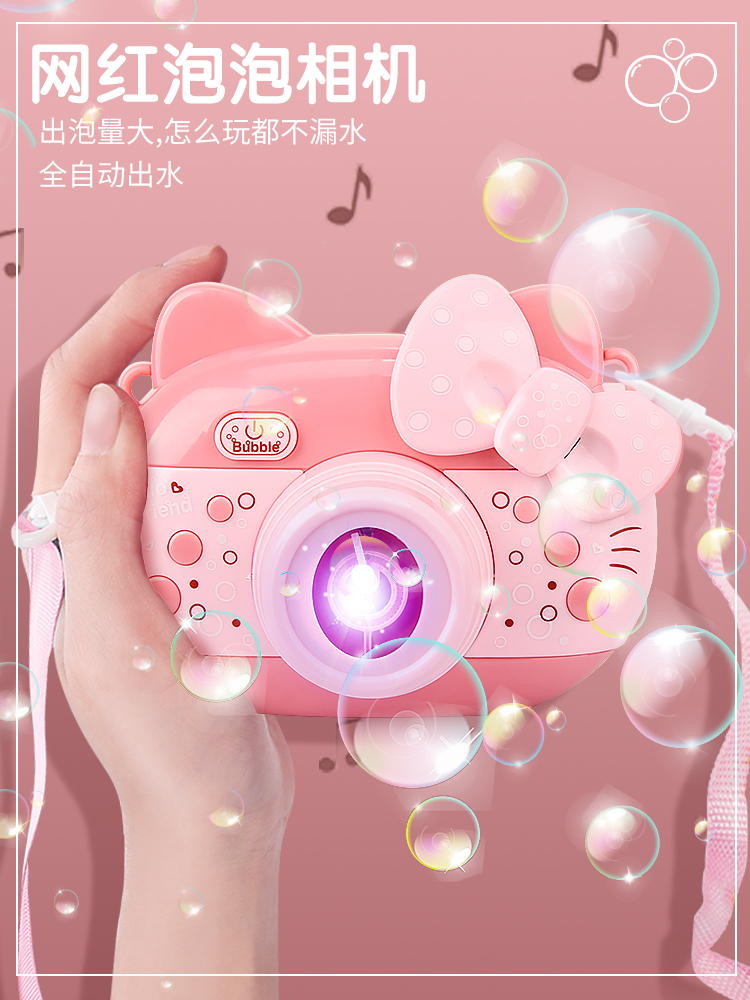 Bubble Camera / генератор мыльных пузырей фотоаппарат