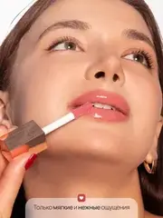 Neverti NP800 Блеск для губ 3D объем 