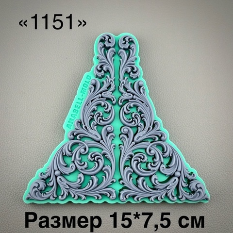 молд ТС №1151 (15*7,5см)