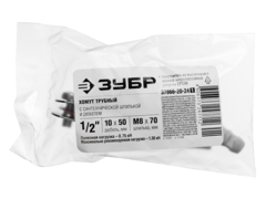 ЗУБР 1/2?, цинк, 1 шт, трубный хомут с сантехнической шпилькой и дюбелем (37866-20-24)