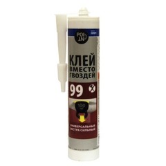 Монтажный клей Point (Поинт) 99  экстра сильный бежевый, 280 мл