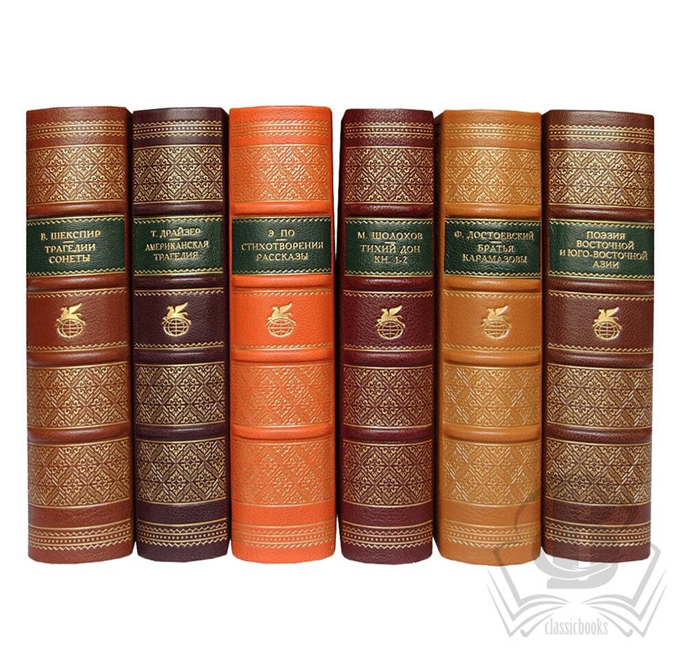 Библиотека всемирной литературы в 200 томах
