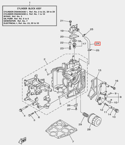 Шланг для лодочного мотора F20 Sea-PRO