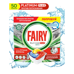 Капсулы д/посудомоеч. машин FAIRY Platinum Plus All in 1,Лимон 50шт/уп