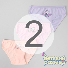 2 (3-4 года)