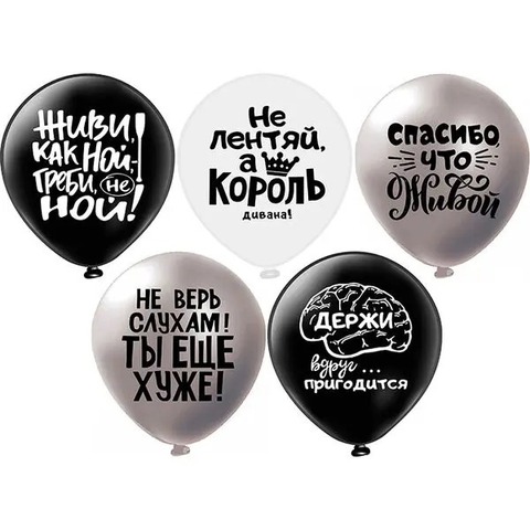 С Рисунком «Оскорбления для него! Не ной...!»