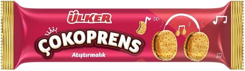 Печенье CHOKOPRENS Bites 81гр