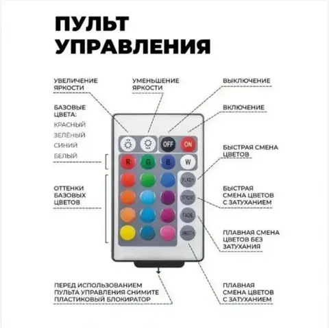 3D светильник из игры Легенда о Зельде