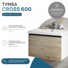 Тумба под раковину навесная Cross 600-0-1 (Como)