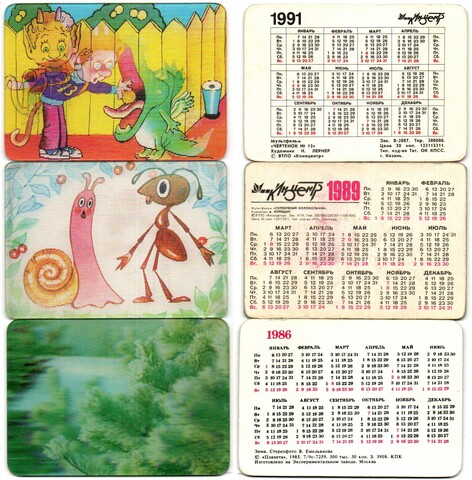 Набор из 3 стерео Календариков. Мультфильмы, природа СССР 1986, 1989, 1991 год