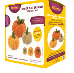 Набор для вязания "Miadolla" AMG-0155 Интерьерные тыквы