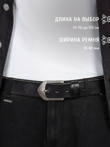 Кожаный ремень богатырский «На острие меча» сыромятный чёрного цвета, без молитвы